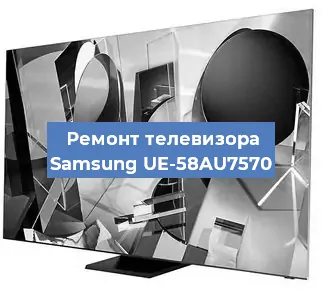 Ремонт телевизора Samsung UE-58AU7570 в Нижнем Новгороде